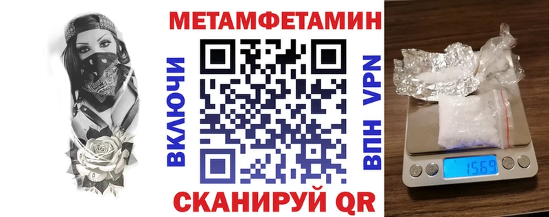 МЕГА онион  Нижний Ломов  АМФ Розовый  наркошоп 
