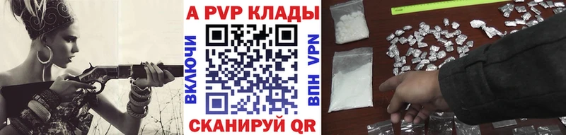 наркотики  Нижний Ломов  Alfa_PVP Соль 