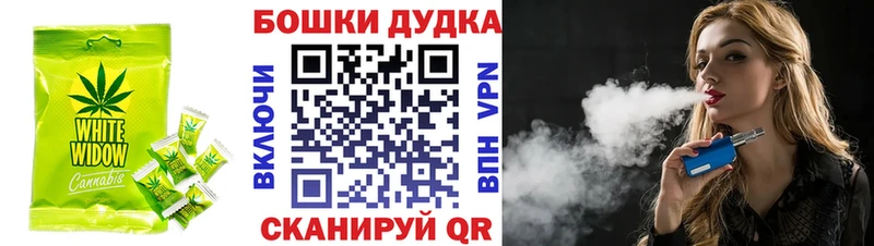 Cannafood конопля  маркетплейс Telegram  Нижний Ломов 