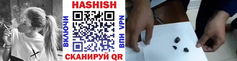ГАШИШ хэш  нарко площадка какой сайт  Нижний Ломов  купить  