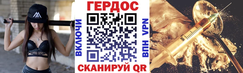 ГЕРОИН афганец  Нижний Ломов 