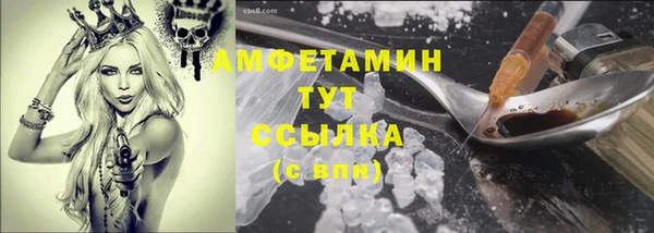 соль курить ск Балабаново