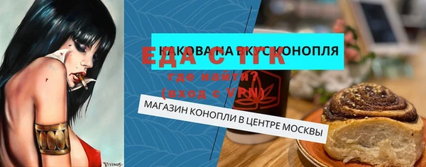 соль курить ск Балабаново