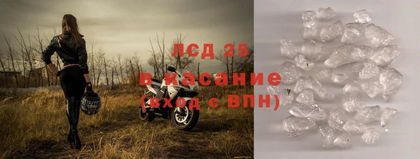 дистиллят марихуана Сатка