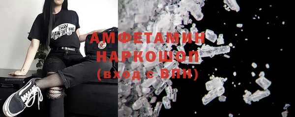 амфетамин Саяногорск