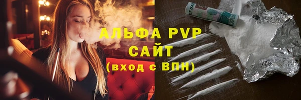 соль курить ск Балабаново