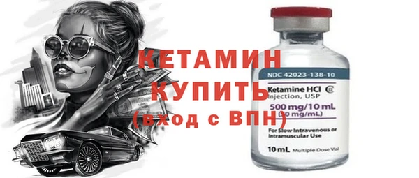 соль курить ск Балабаново