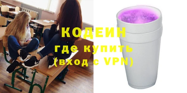 соль курить ск Балабаново