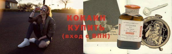 кокаин колумбия Балахна