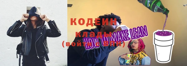 дистиллят марихуана Сатка
