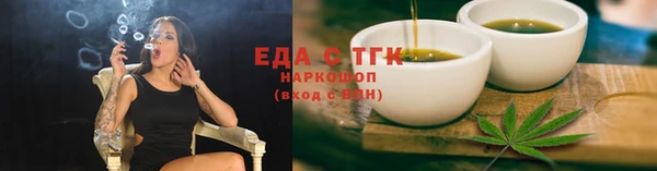 соль курить ск Балабаново