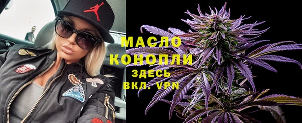 дистиллят марихуана Сатка