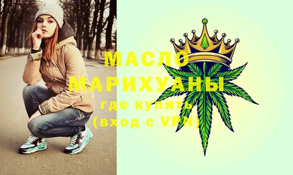 амфетамин Саяногорск