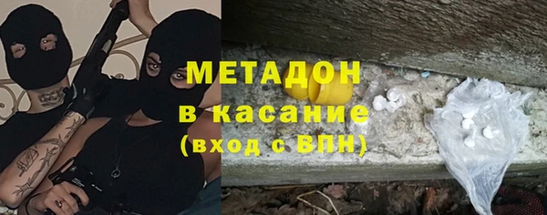 дистиллят марихуана Сатка