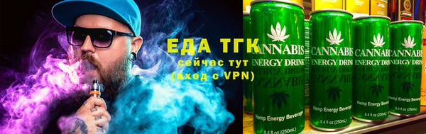 соль курить ск Балабаново