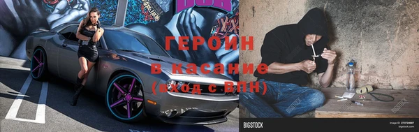 амфетамин Саяногорск