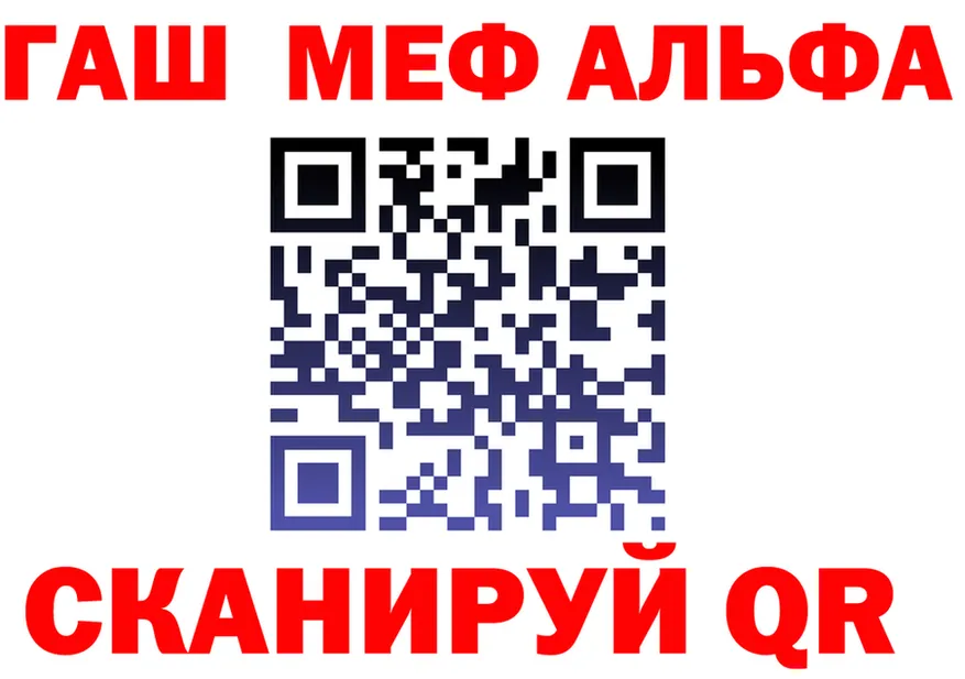 АМФ Premium ТОР shop KRAKEN Нижний Ломов