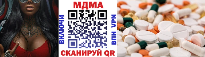 МДМА Molly Нижний Ломов