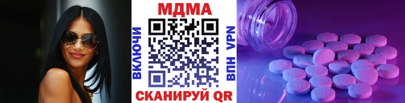МДМА crystal  даркнет сайт  Нижний Ломов 