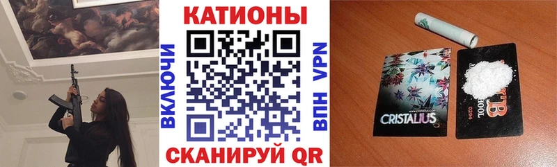 МЕФ кристаллы  Нижний Ломов 