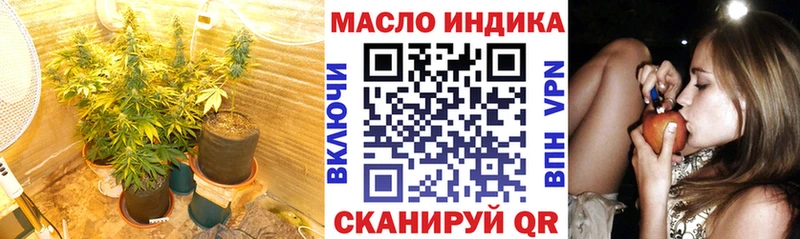 даркнет сайт  Нижний Ломов  Дистиллят ТГК вейп 